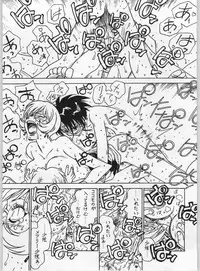 Galaxy Angel - Kyouaku-teki Shidou 13 (Bible)