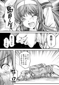 (C88) [HIGH RISK REVOLUTION (Aizawa Hiroshi)] Shiori Vol.22 Her Mind Drifting Without Purpose (Tokimeki Memorial)