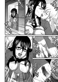 [Saigado] Otaku no Megami-san 1 [Chinese] [豬圈漢化]