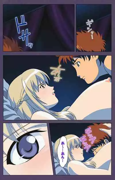 [Makino shinbashi]] [Full Color seijin ban] Mamahaha kanzenhan