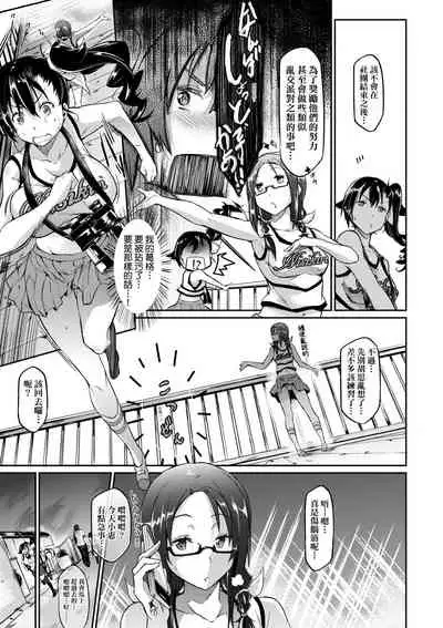 [Kuronomiki] Rennyu Order ~Refill~ | 戀乳私房特注～再來一份～ [Chinese] [Digital]