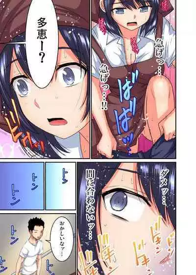 [Nishikawa Kouto] Shoutengai no Otoko-tachi ni Dakareru koto o Eranda Watashi ~ Ura Menu wa Hitozuma Bentou Ch. 1-27