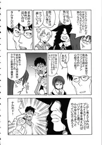 (C69) [Kacchuu Musume (Various)] Amida Knuckle (Various)