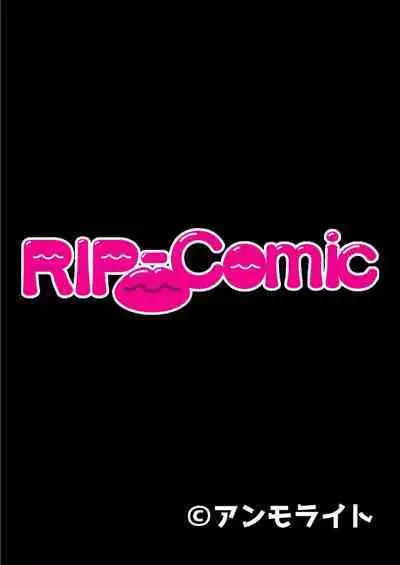 [BENETTY] Zecchou Tengoku Vol. 33 ~Hinsouppai! Demo, Naka mo Kiryou mo Saikou no Itten Mono~ "SituColle! Series"