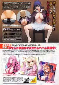 COMIC Unreal 2016-08 Vol. 62