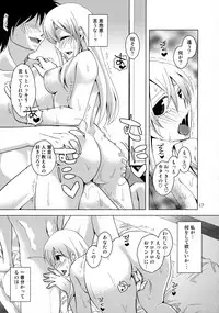 (C79) [pinktips.info (kazuha)] Keine-sensei wa Ore no Yome!! 2 (Touhou Project)