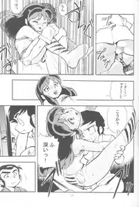 (C63) [Studio Parfe (Dohi Kensuke)] UruSta Yatsura (Urusei Yatsura)