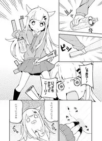 Dengeki Moeoh 2016-02 [Digital]