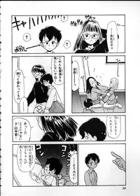 [Youkihi] Flexible Kid Vol.2