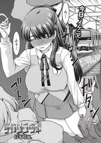 YOUNG Kyun! Vol. 1 [Digital]