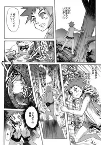 [Anthology] Shounen Ai No Bigaku 17 The Wanpaku Shounen