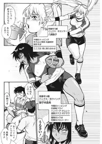 Namaiki! 2017-12 [Digital]