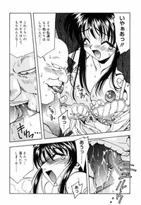 [Nakano Yuuki] Chichikuru!