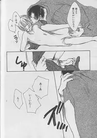 [Anthology] b-Boy Petit 3