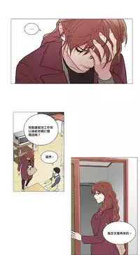 [The Jinshan] Sadistic Beauty | 虐美人 Ch.1-49[Chinese] [17+沒有漢化]