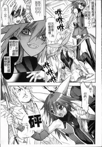 [Tendo Masae, colors] Mahou Shoujo Ai [Chinese]