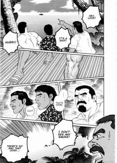 Chinmoku no Nagisa | The Silent Shore