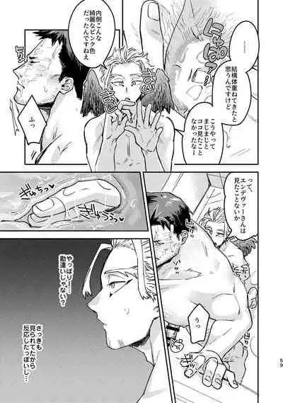 WEB Sairoku Zumi HawEn Manga ga Kami demo Yomeru Hon.