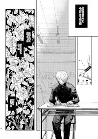 [Nonsense (k)] Sayonara no Mukougawa (Natsume's Book of Friends) [Digital]