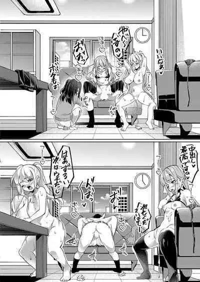 COMIC Shingeki 2024-07