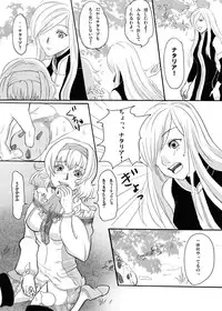 Obssessed with Tales (Abyss - Destiny - Eternia)