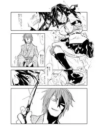 (Reitaisai 9) [Saperon Black (Sape)] UngateD (Touhou Project)