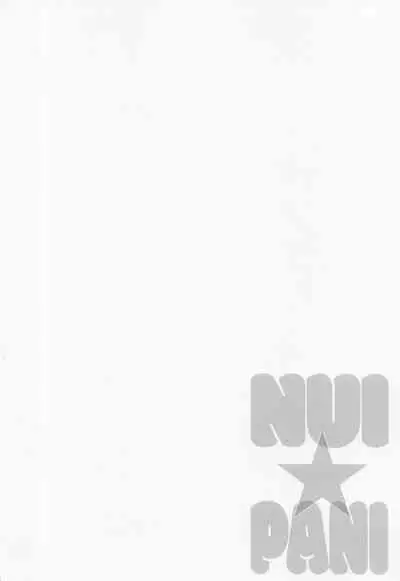 (Ore no Kibou, Ore no Tsubasa Hoshi ni Negai o. 2022) [tutuPchu (Pde)] NUI★PANI (Shingeki no Kyojin)