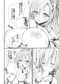 (C85) [AXZ (Poin)] Angel's stroke 74 Niku X Niku Niku to Hageshiku Nikuyoku! no Hon (Boku wa Tomodachi ga Sukunai)