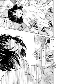 [MM Kan (Mukai Masayoshi)] Reties no Michibiki Vol. 4