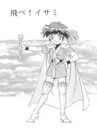 [ALPS (Ohio-shuu Riki)] Alps Q File No.002 Tokyo Mase Gaki (Tobe Isami, Mahou Tsukai Sally, Sweet Mint)