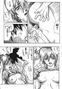 [BLACK ONIX (S Master)] Comic Endorphin 6 DISK 1 (Tokimeki Memorial 2)