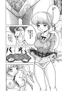 [Kirishima Shiroo] Seija no Koushin