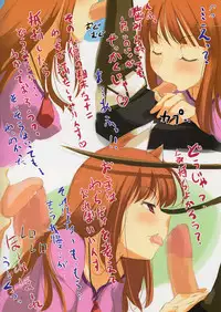 (C76) [Charinko Fox (Yaegashi Nan)] Ookami no Kimagure Hon (Spice and Wolf)