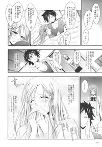 (C72) [Garyuh-Chitai (TANA)] Aki-Akane Zenpen (BLEACH)