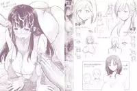 [Shirono Mahiro] Tsumatorare