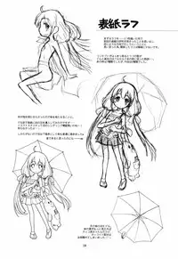 (C86) [Ashinoie (Taryl.)] Hinnyuu Musume 30 (THE IDOLM@STER CINDERELLA GIRLS)