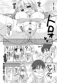 [Anthology] Ero Hime! [Digital]