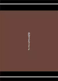 [Kousoku Bitch Network (Tamago Meshi)] Kumo to Nie [Digital]