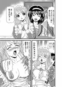 [Junk Market (Hinori)] Suzumiya Haruhi no Jikken (The Melancholy of Haruhi Suzumiya) [Digital]