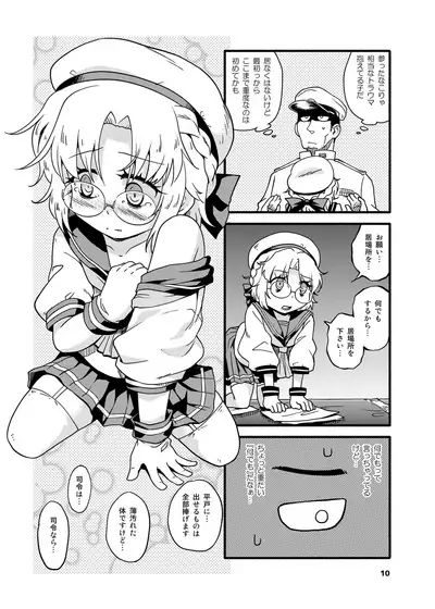 Soshite Hirato wa Dorei ni Natta