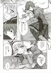 (C89) [54BURGER (Marugoshi)] Tensai Bishoujo Renkinjutsushi no Kattou 2 (Granblue Fantasy)