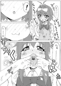 (C79) [YAEWORKS] Jitsuroku ! Korega Baishun no Jittai nano !? (Mahou Shoujo Lyrical Nanoha)