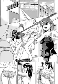 [Abe Morioka] Neko-Miko