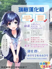 [MTNO] Little M Project (Otokonoko Heaven's Door 3) [Chinese] [瑞树汉化组] [Digital]