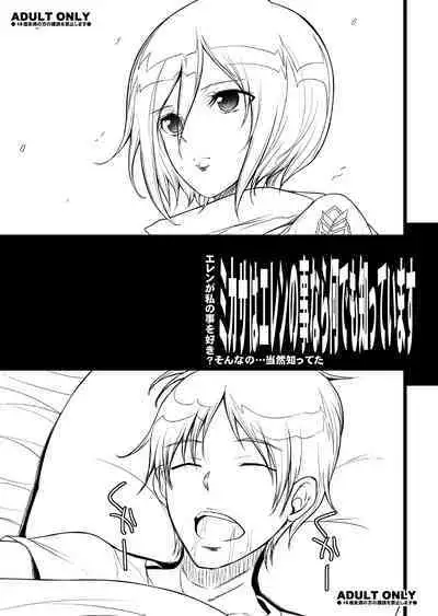 Tamanokoshi Zenbu Tsume 2001 ~ 2022 Venue Limited Edition