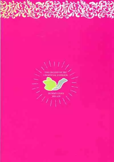 [DummyUsagi (Nijino Okayu)] Mugen-sama, Dou ka Otawamure o (The Legend of Hei) [Chinese] [迷幻仙域x新桥月白日语社汉化]