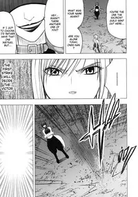 [Crimson] Taimashi Kaguya 2 [English] [Kizlan] [Digital]