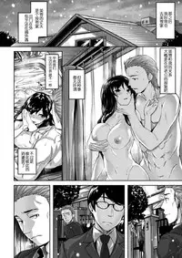 [Hinasaki Yo] Warui Yatsu (COMIC Kairakuten BEAST 2017-02) [Chinese] [絕體絕命二人汉化]