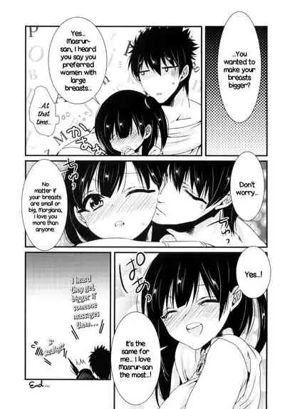 (HaruCC19) [Mantobi (Hashimoto)] Himitsu | Secret (Magi) [English]