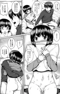 COMIC Penguin Club Sanzokuban 2015-04